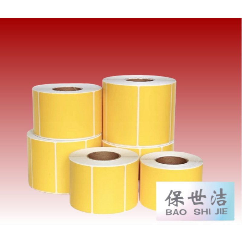 FIAR ABMA 保世洁可移除合成纸纯黄80*80mm 500张/卷