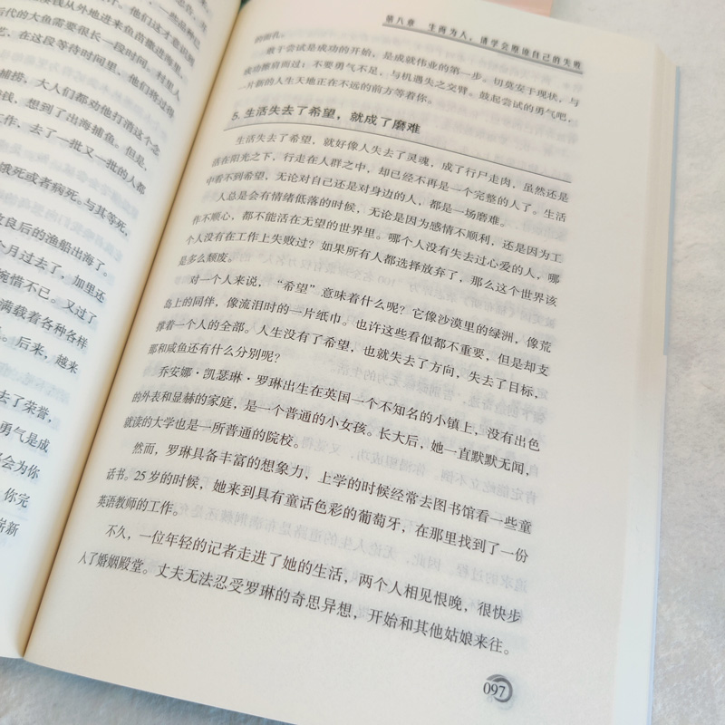 默认规格 [正版]放下+静心人生哲学通俗读物不抱怨的爱上生命中的青春励志书籍书做心灵鸡汤正能量心态哲学哲理书籍樊登 全2高清大图