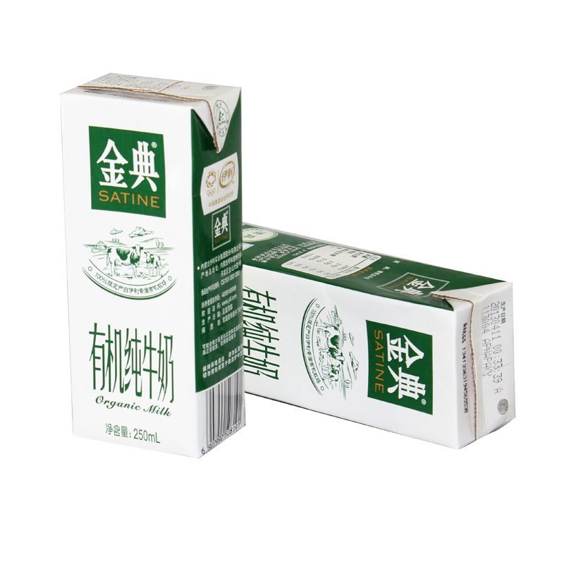 伊利金典有机纯牛奶250ml