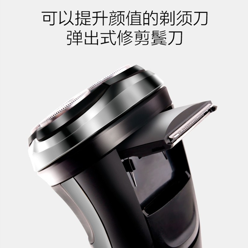韩国现代(HYUNDAI) 3D立体浮动电动剃须刀YS860 黑色