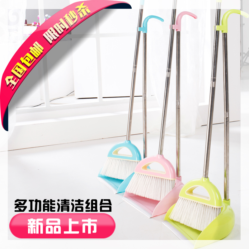 扫把扫帚簸箕套装组合魔法扫地笤帚家用打扫卫生软毛清理头畚箕