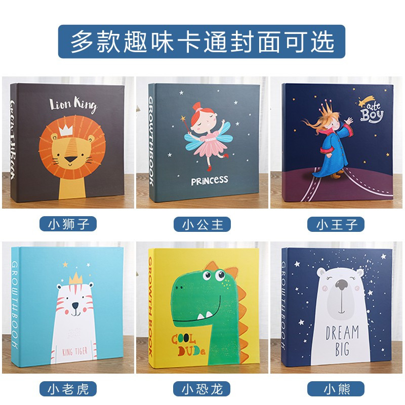 宝宝儿童成长纪念册插页式家庭影集大容量5/6/7寸diy手工相册本 三维工匠 小恐龙-(500张6寸)无备注条