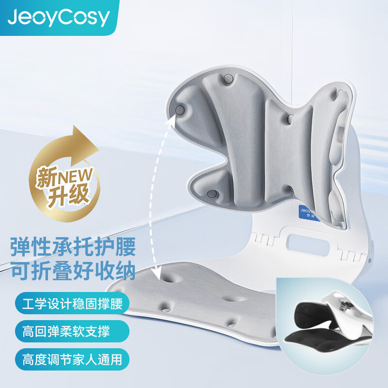 践程折叠护腰坐垫 SC03