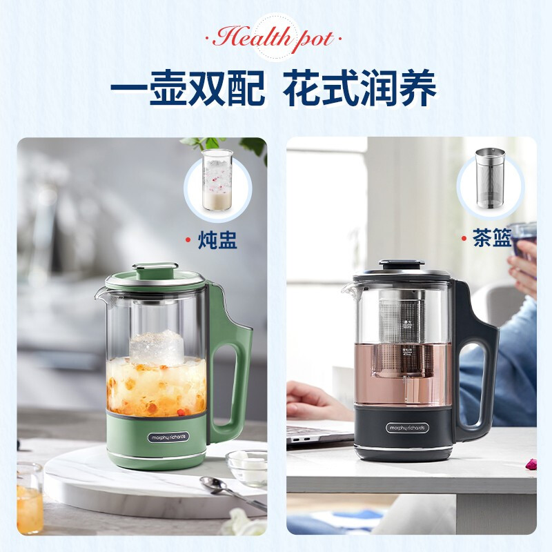 摩飞多功能煮茶器家用养生壶迷你玻璃花茶壶电烧水杯壶MR6086 [0.6L一体式迷你便携]高清大图