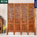 中式仿古口客厅办公室玄关隔断东阳木刻实木移动折叠屏风_249 12-透雕-四片配底座
