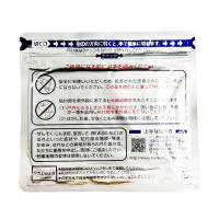 「2袋」日本撒隆巴斯久光(Hisamitsu)镇痛贴 红花缓解风湿关节疼痛肩颈痛腰痛久光膏贴久光制药7枚*2袋