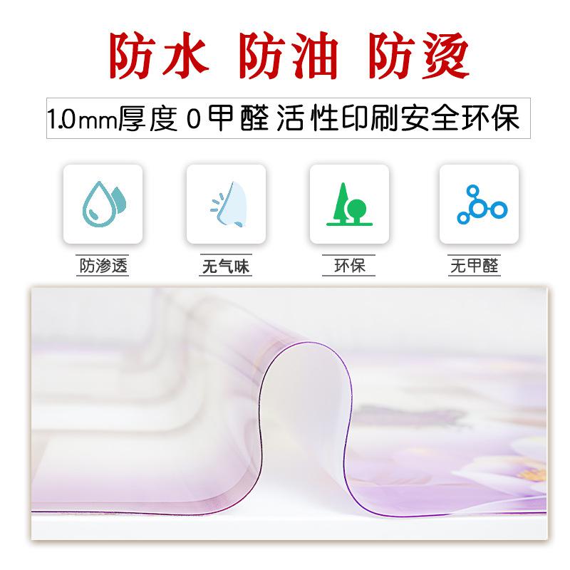 家柏饰(CORATED)茶几垫桌垫 pvc透明桌垫塑料防水防油免洗软玻璃餐桌垫3D印花台布高清大图