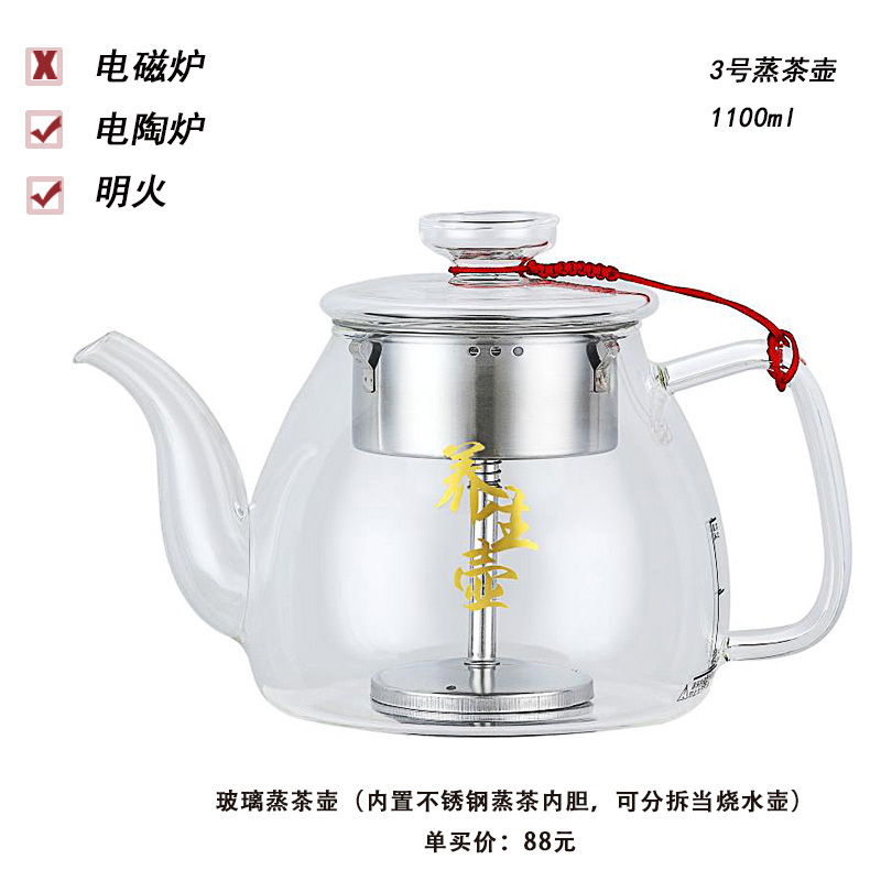 双边电陶炉加水加热蒸汽喷淋时光旧巷快速蒸不锈钢茶炉