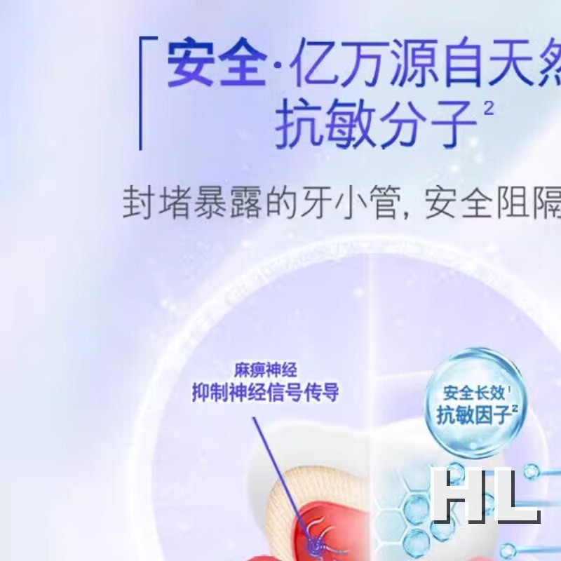高露洁(Colgate)牙膏 360精粹养龈牙膏120g高清大图