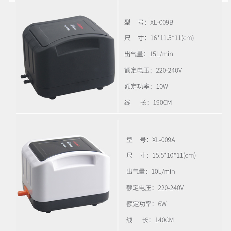 氧气泵鱼缸增氧泵型鱼缸增氧气泵养鱼氧气泵家用增氧机大功率高清大图