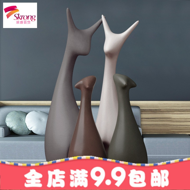 北欧风格家居餐桌创意陶瓷小鹿摆设电视柜玄关客厅酒柜装饰品摆件