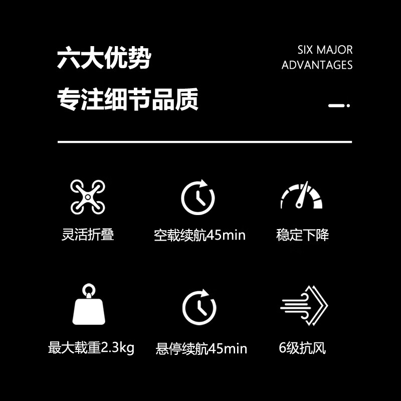 舒博纳 单机 F1-C plus 蜂群无人机系统单机高清大图