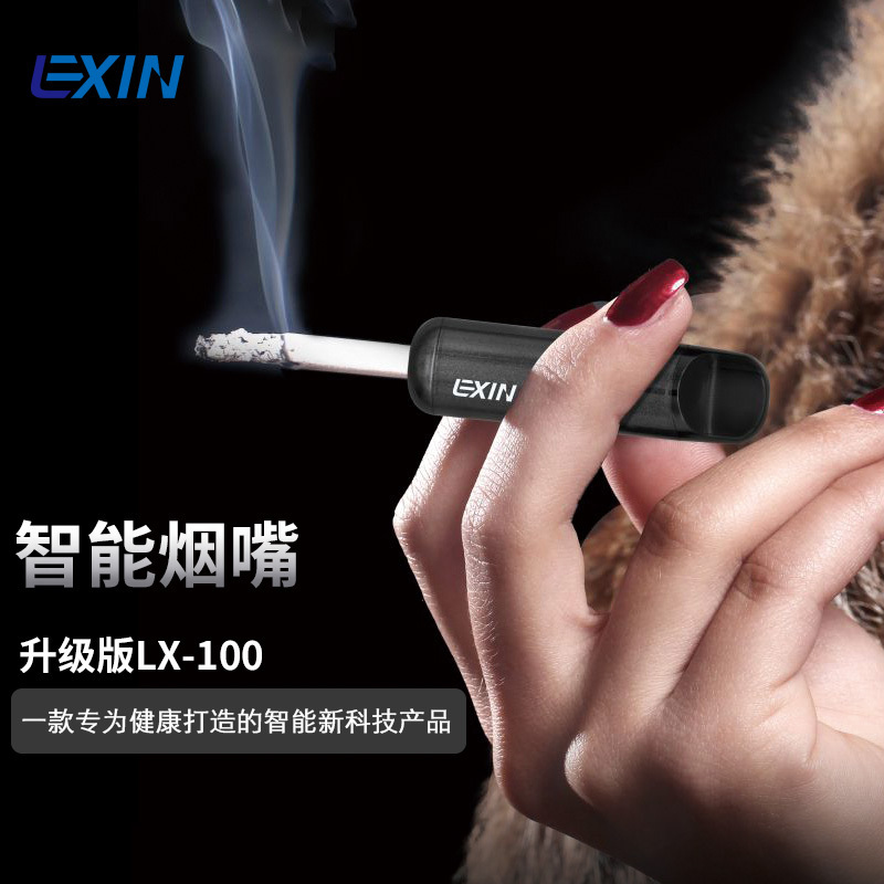 乐馨升级版烟嘴 LX-100 抛弃型过滤芯烟嘴