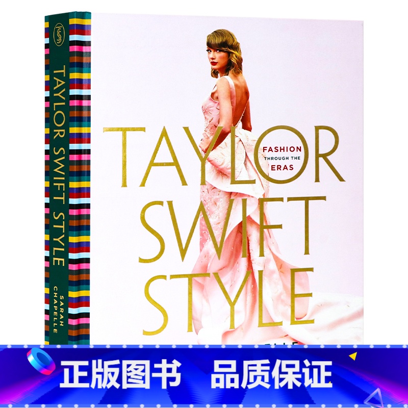 泰勒·斯威夫特风格 穿越时代的时尚 [正版]泰勒斯威夫特 歌曲背后的故事 英文原版 Taylor Swift The S