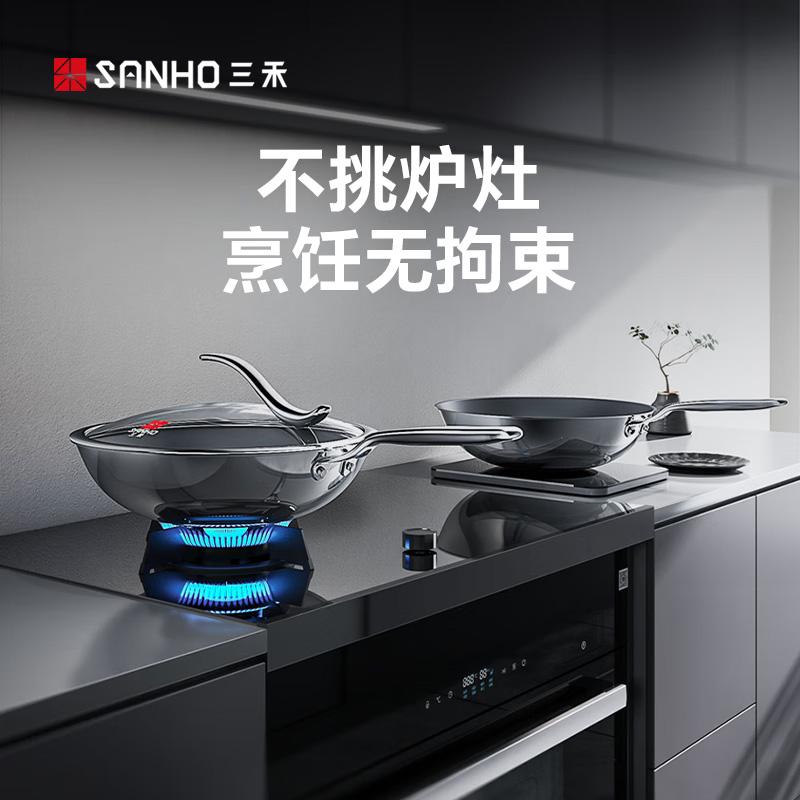 三禾炒锅30cm受热均匀不易渗色导热快0涂层不粘纯钛锅GC30F1高清大图