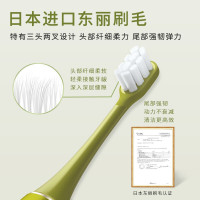 ROAMAN/罗曼电动牙刷男女情侣软毛声波智能电动牙刷T10X小果刷