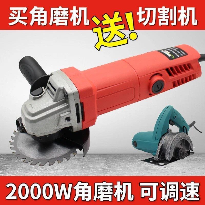 角磨机打磨机磨光机手砂轮机手磨机磨光机抛光机调速电动工具 680W角磨机【特价款】 【（推荐款）-高配套餐】图片