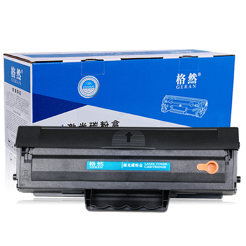 格然 联想LD1641易加粉硒鼓 适用Lenovo LJ1680 M7105打印机墨盒 碳粉盒
