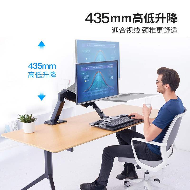 NBFC40 站立办公升降台式显示器支架 桌面立式铝合金电脑架 坐站交替电脑办公桌托盘工作台 22-32英寸