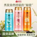 蜂花洗发露400ml.