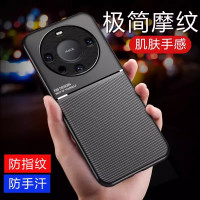 安美宝 华为mate60pro手机壳mete60男女款全包边硅胶软壳mt40pro+超薄mate40防摔磨砂车载磁吸商