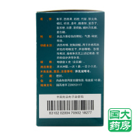 慢严舒柠清喉利咽颗粒18袋清热慢性咽扁桃体炎