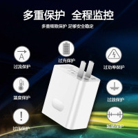 ZNNCO 适用华为66w充电器超级快充mate40pro/nova8se/荣耀v40s/P50手机 [直插闪充套装]