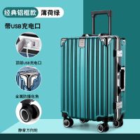 行李箱男学生大容量超大密码箱万向轮26旅行箱新款24铝框拉杆箱女_1 薄荷色（铝框+充电款可坐人） 28寸（这款很大了）