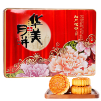 华美月饼礼盒秋月花香520g 中秋月饼4味8饼蛋黄白莲蓉牡丹花香芋蓉红豆蓉中秋月饼零食糕点礼盒