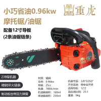 重虎应急救援工具手持便携园林机械省油小型农业伐木 链锯2二冲程