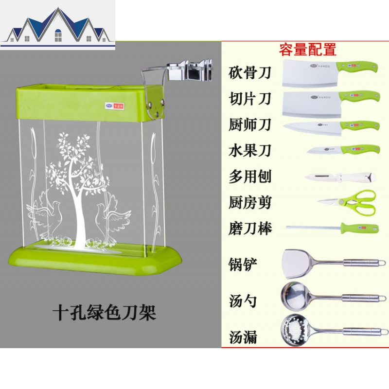 迷你刀架家用木头厨房用品收纳架置物架菜刀插架刀具架刀盒子刀箱_1_242 绿色十孔亚克力刀架