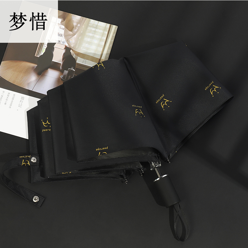 梦惜 手动钢骨伞架 黑胶布 银边磨砂手柄 晴雨两用伞YF-S2021043/把高清大图