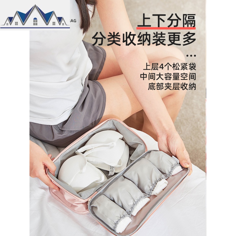 内衣袋子收纳包内裤分装收纳袋行李箱便携旅游旅行防水文胸整理袋 三维工匠高清大图