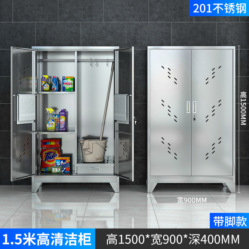 攸 高脚款双门清洁柜 400*900*1500mm 台高清大图