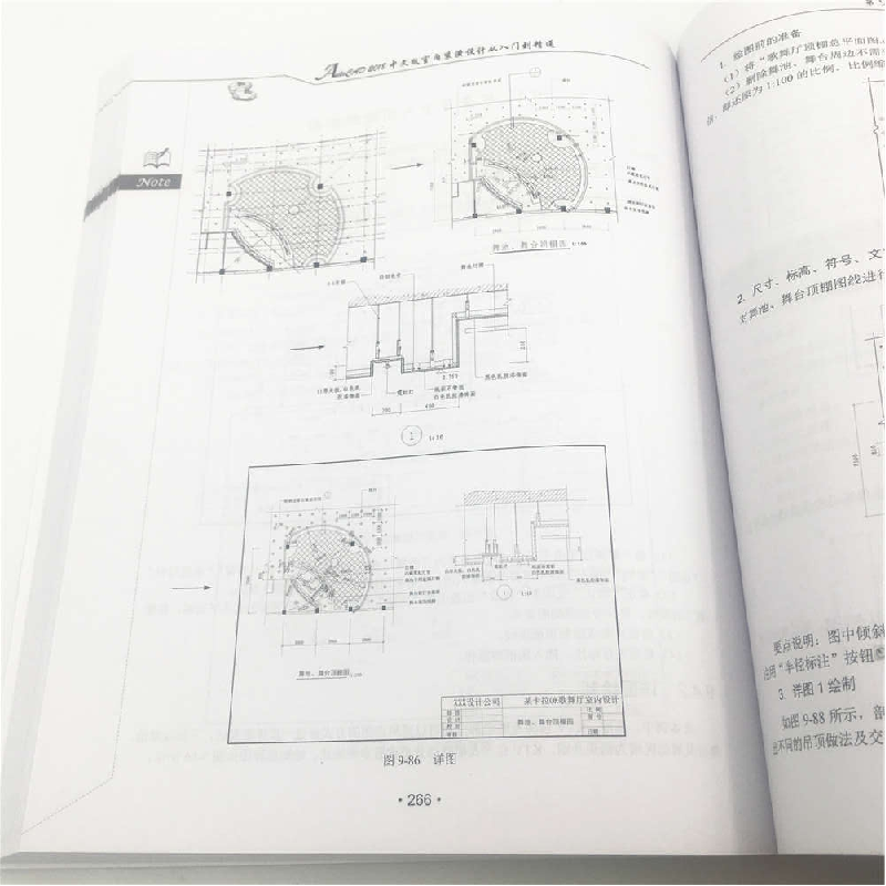 正版 AutoCAD 2018中文版室内装潢设计从入门到精通 CAD/CAM/CAE高清大图