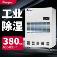 湿曼 SM-380E-R485 电子式外排151㎡以上 除湿机