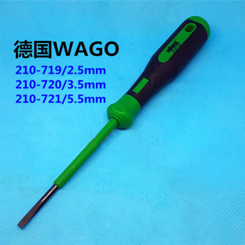 德国（WAGO）万可螺丝批 一字螺丝刀210-720/3.5mm