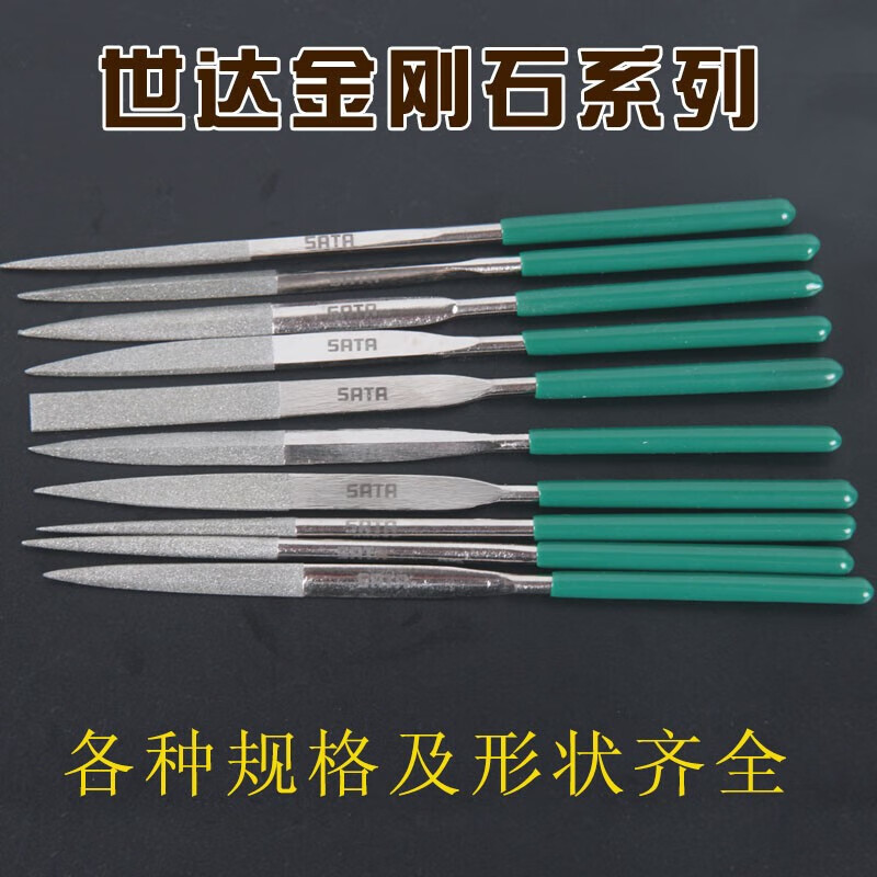 世达(SATA)03860 3件套金刚石锉3x140MM高清大图