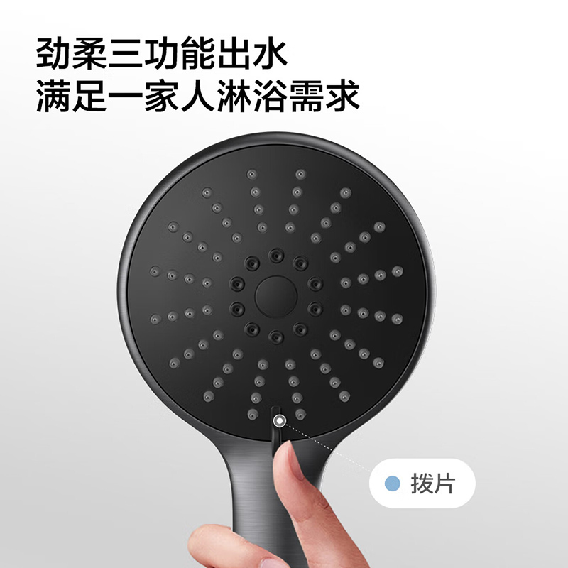 九牧（JOMOO）沐浴花洒套装分体家用手持喷枪花洒枪灰可升降沐浴洗澡沐浴器35307高清大图
