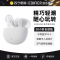 EDIFIER/漫步者 X2真无线蓝牙耳机降噪运动半入耳式游戏2021年新款超长续航适用华为苹果小米 白色