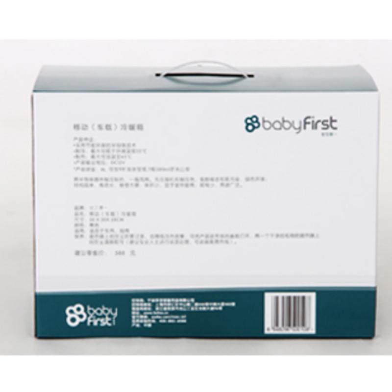 Babyfirst宝贝第一车载移动冷暖箱 黑色[赠品勿拍]