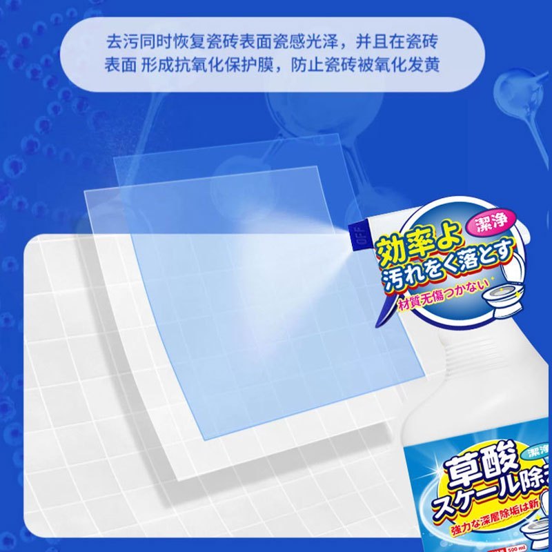 CARMIFOD 草酸马桶清洁剂500ml 3瓶 洁厕灵 洁厕精 厕所清洁剂 除臭 去味 除垢卫生间马桶花香清洁剂
