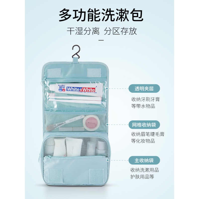 旅行收纳包旅游便携行李箱整理分装袋子放衣服袋分类出差衣物收纳袋 三维工匠高清大图