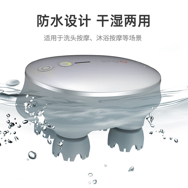 攀高(PANGAO)头部按摩器 头皮按摩 魔力爪按摩 头部颈部按摩仪 PG-2705高清大图