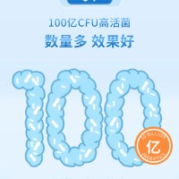 美澳健益生菌奶香味固体饮料30袋/盒*2盒益生菌粉婴儿成人儿童孕妇肠胃养护膳食营养补充剂90g
