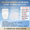 AO史密斯智能马桶盖 AZF1001-Y03