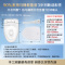 AO史密斯智能马桶盖 AZF1001-Y03