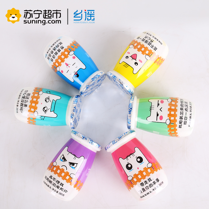乡谣 宝葫芦表情装180g*10瓶低温酸奶