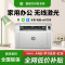 惠普(HP)105w 新一代黑白激光无线多功能打印机一体机(全新设计 体积小巧 无边框面板 (仅打印) 套餐一:官方标配不可加粉