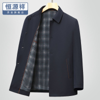 恒源祥男士夹克外套春秋款商务休闲爸爸装春季中年上衣扣子款翻领 195/4XL A66236藏青